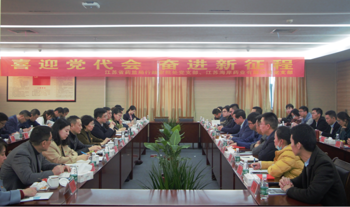 黨建引領(lǐng)創(chuàng)新支部共建協(xié)同 黨員服務(wù)企業(yè) ——“喜迎黨代會 奮進(jìn)新征程”聯(lián)合主題黨日活動