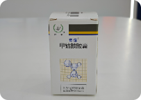 甲鈷胺膠囊