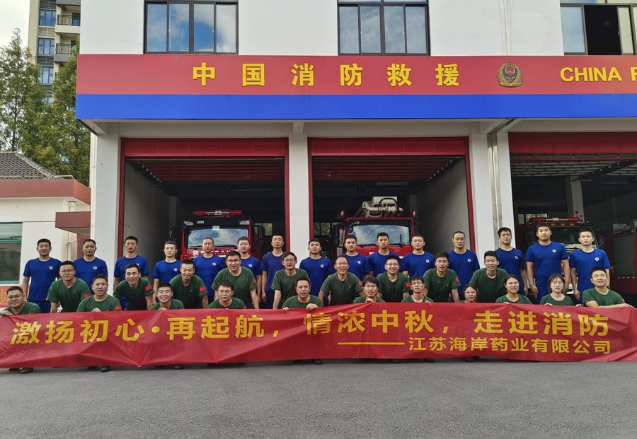 企業(yè)走進(jìn)消防隊(duì) 零距離體驗(yàn)“火焰藍(lán)”