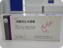 注射用生長(zhǎng)抑素