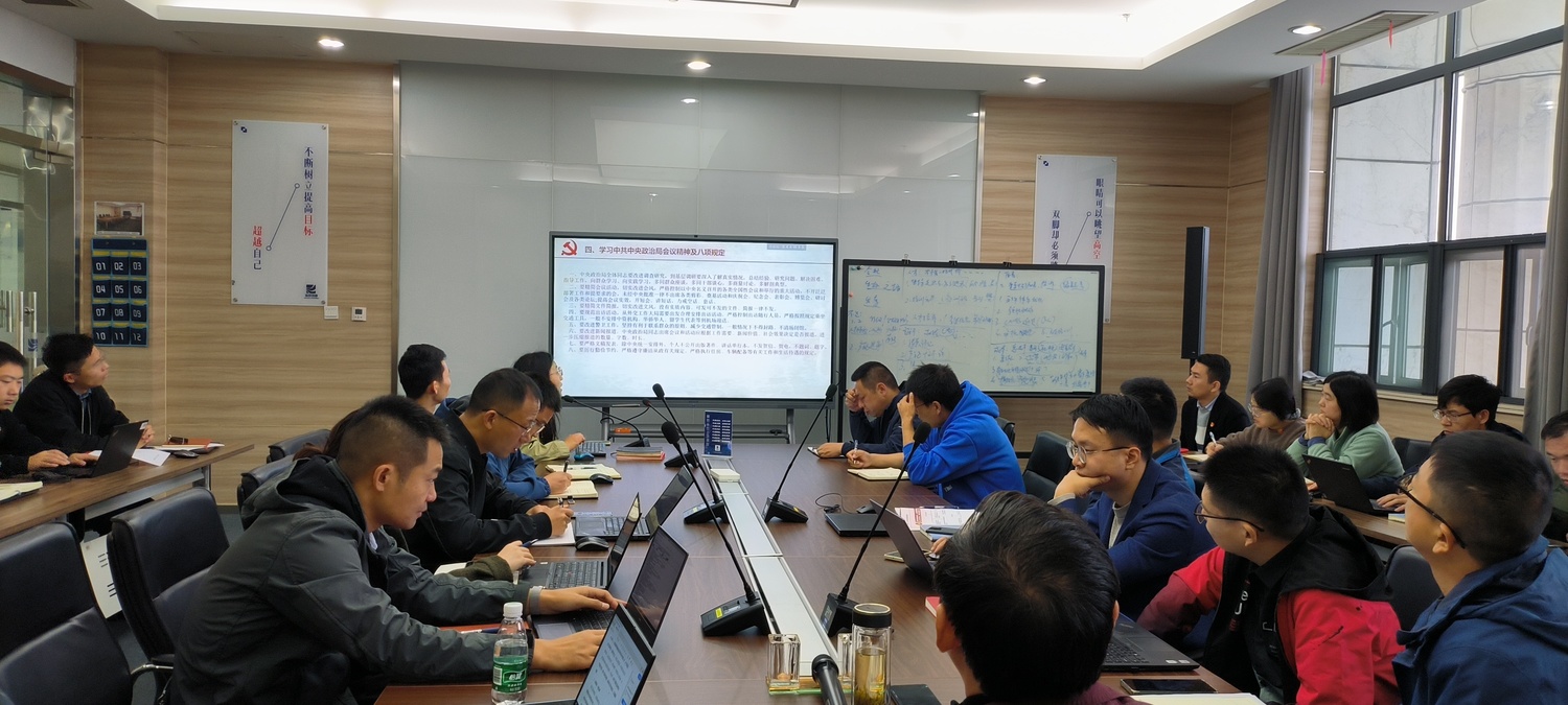 江蘇海岸藥業(yè)黨支部召開專題組織生活會