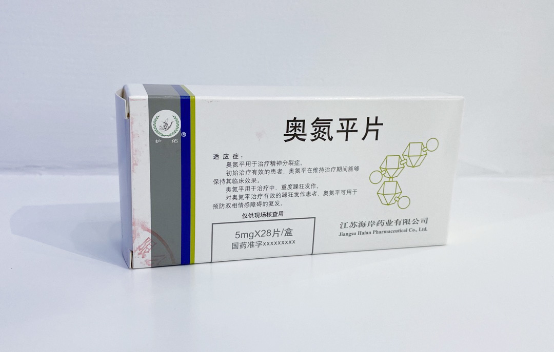 奧氮平片