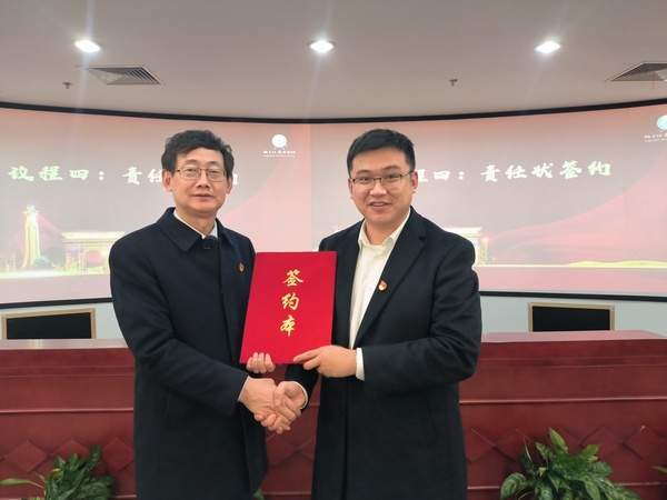 江蘇海岸2023年目標責任狀簽約儀式圓滿完成
