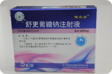 舒更葡糖鈉注射液